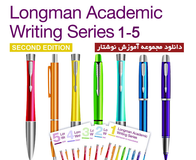 Ù¾Ø§Ø³Ø® Ú©Ù„ÛŒÙ‡ Ú©ØªØ§Ø¨Ù‡Ø§ÛŒ Longman Academic Writing Series Ø¯Ø§Ù†Ù„ÙˆØ¯